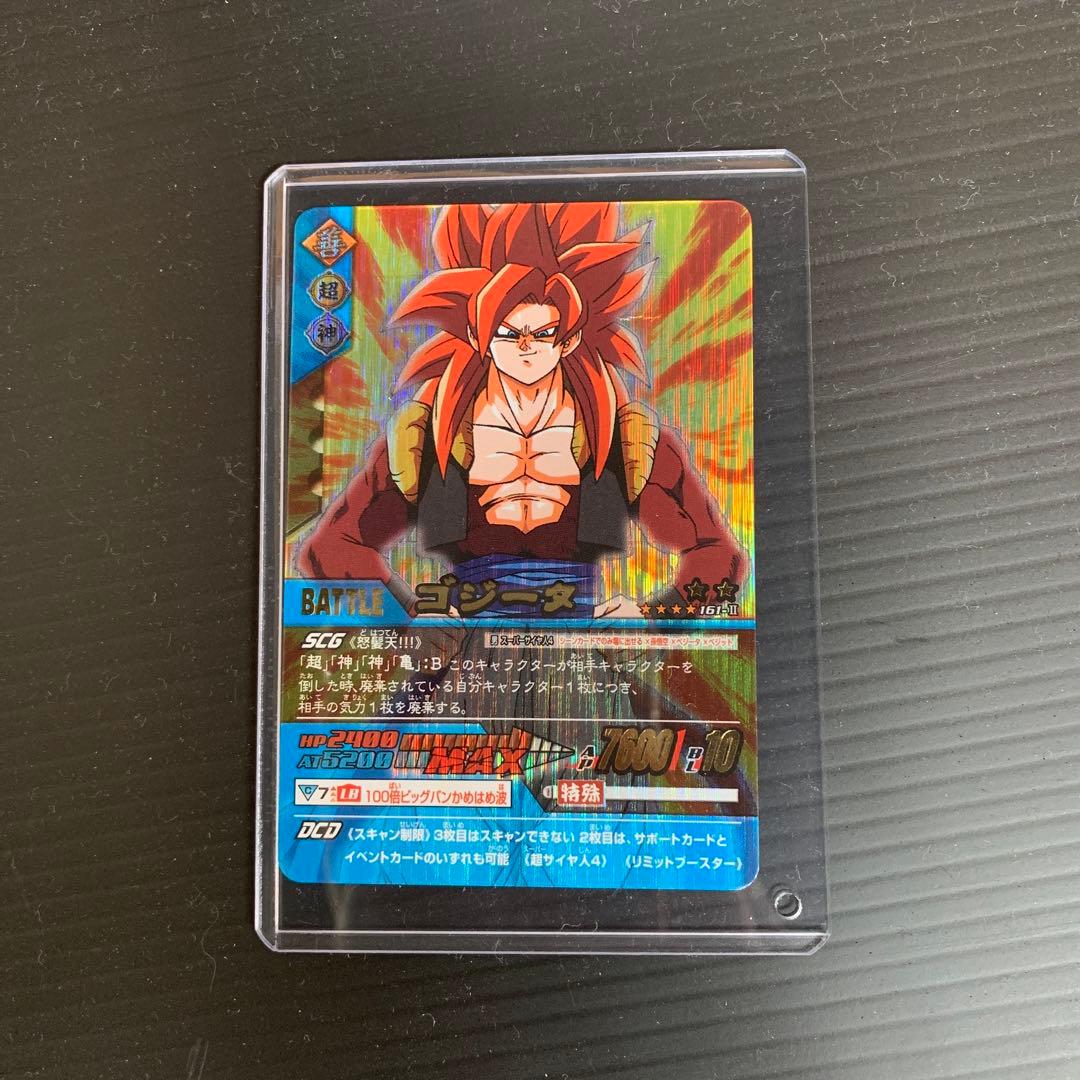 ドラゴンボールデータカード爆裂インパクト　バトラーズ　ゴジータ　爆レア