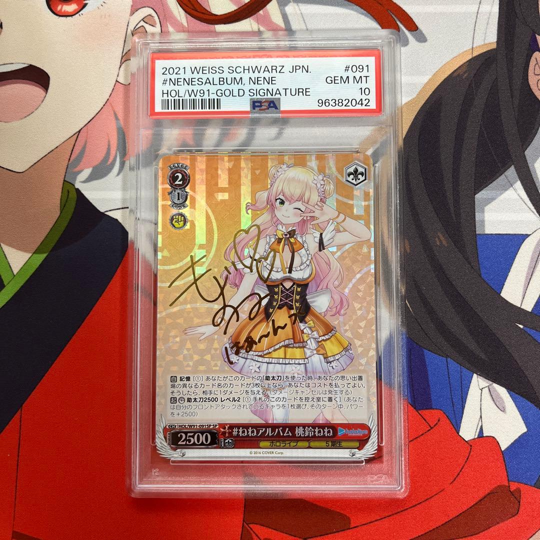 ヴァイス　ねねアルバム 桃鈴ねね ホロライブ SP サイン PSA10