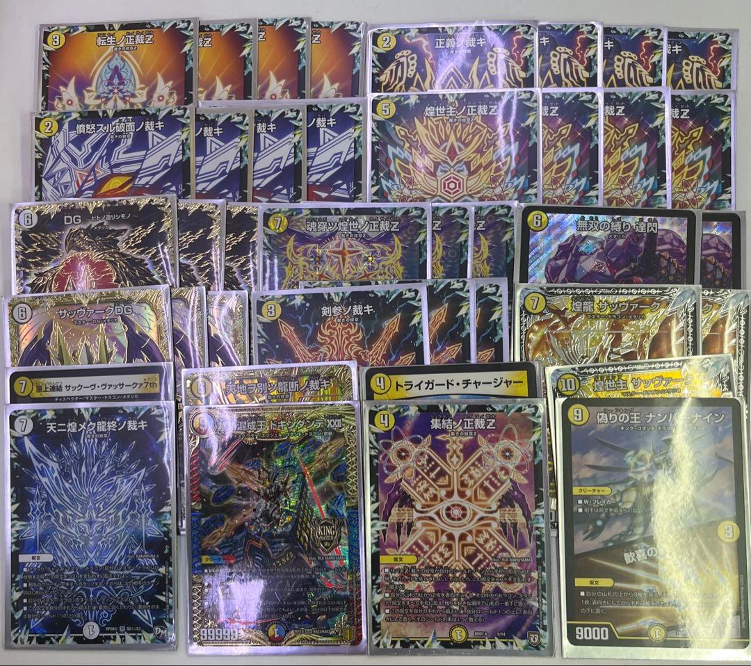 【ネコポス】3面cs優勝構築 微高レート 白零サバキz