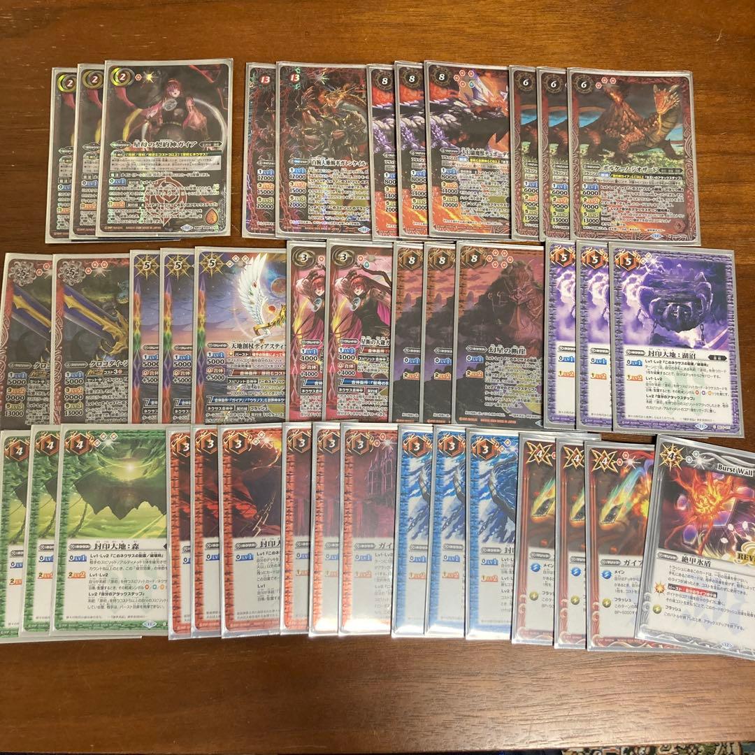 特価 バトスピ 引退品 メイン8個＋おまけデッキ1個 デッキ まとめ売り