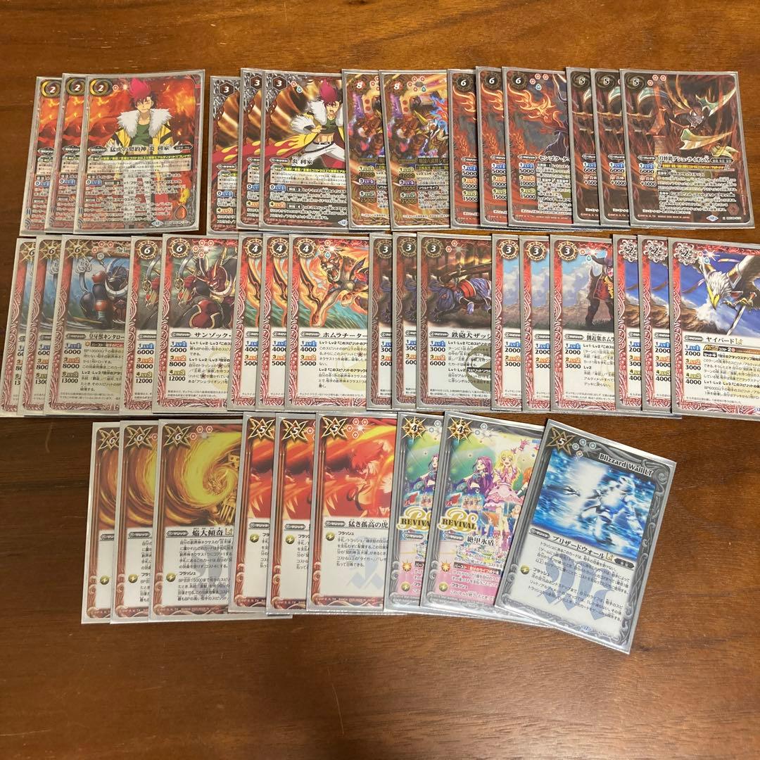 特価 バトスピ 引退品 メイン8個＋おまけデッキ1個 デッキ まとめ売り