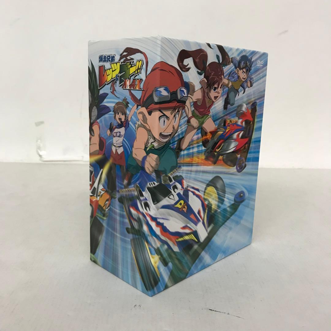 爆走兄弟レッツ&ゴー‼︎ MAX DVD 完全生産限定版