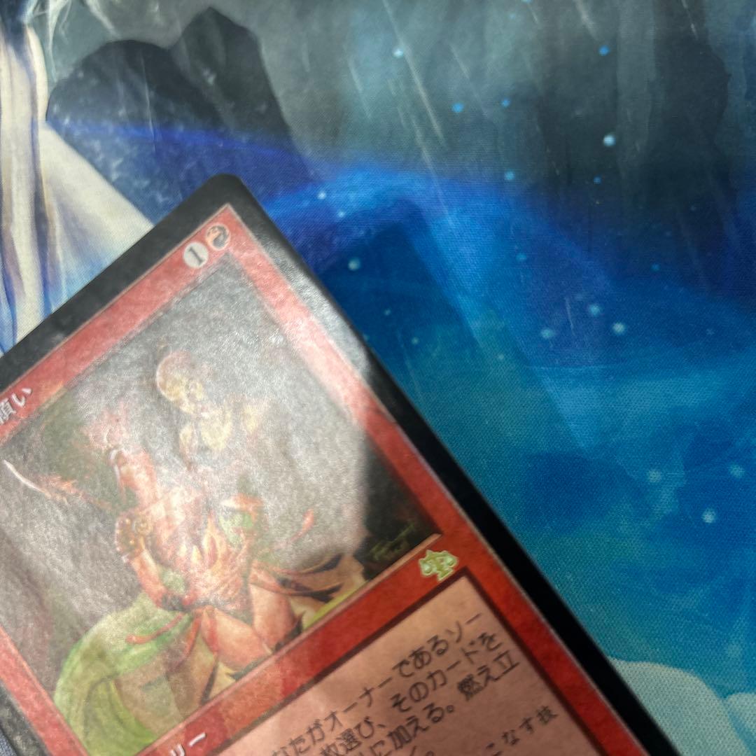 mtg Foil】《燃え立つ願い/Burning Wish》[JUD 日本語