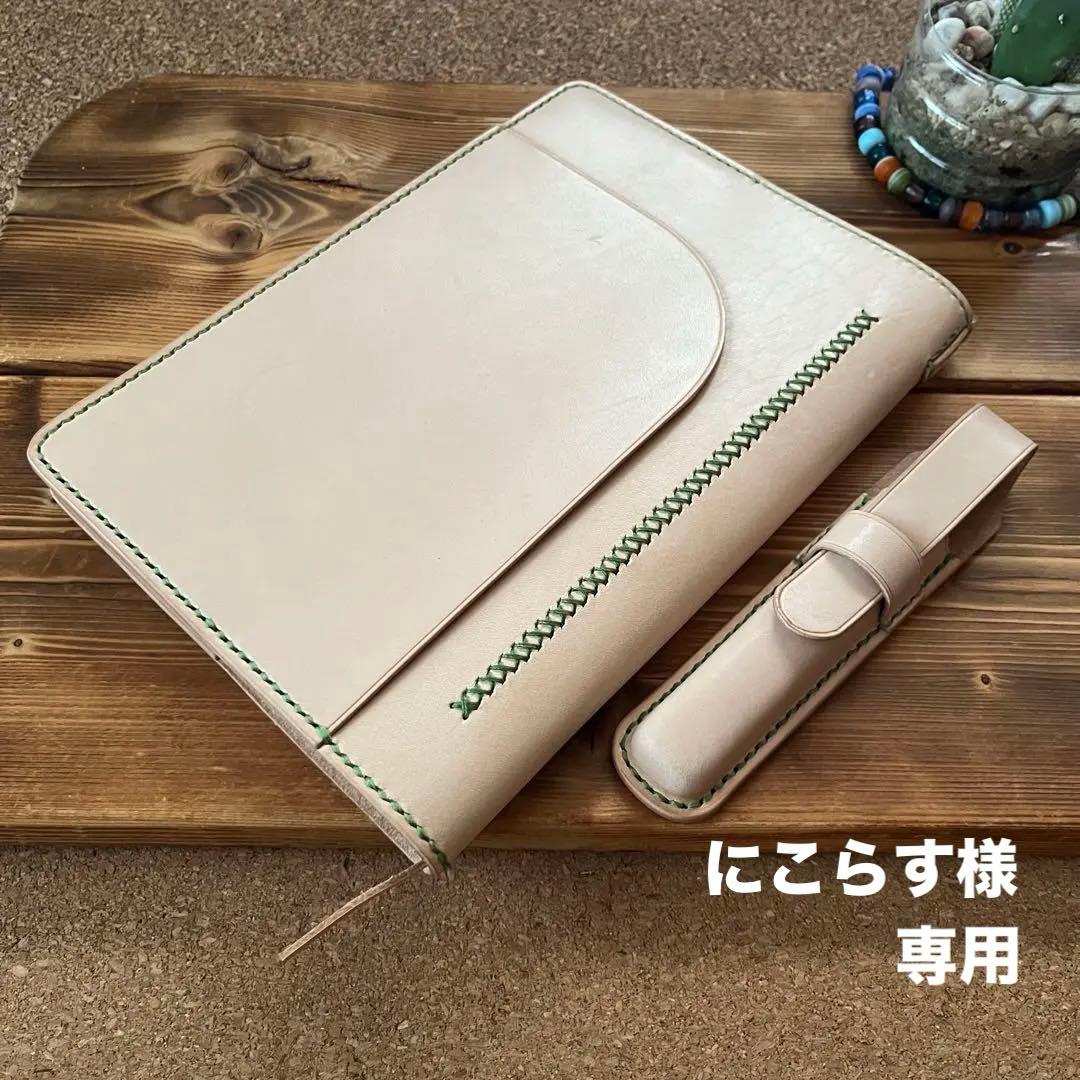 ヌメ革のA5サイズ 手帳カバー117 ペンケース65