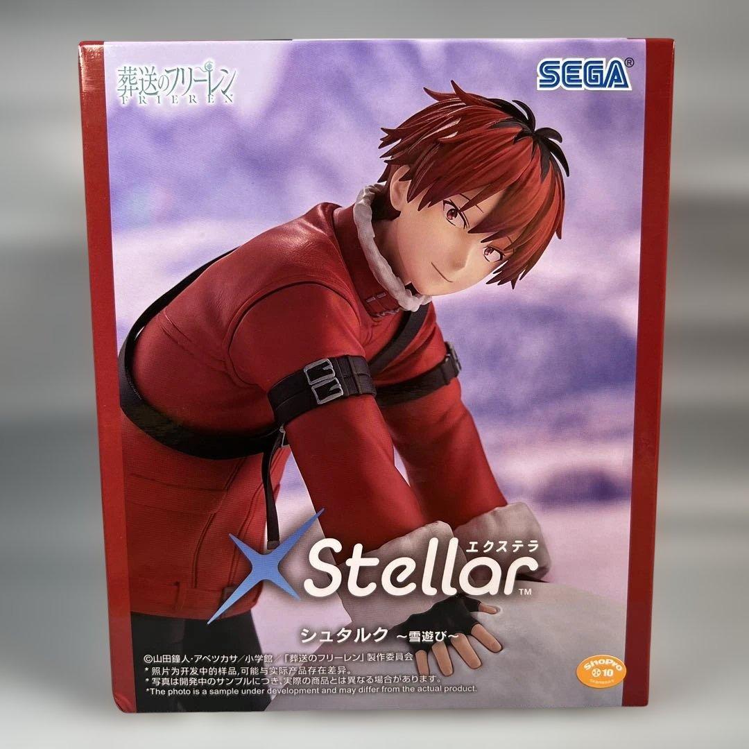 新品・未開封】葬送のフリーレン XStellar シュタルクフィギュア