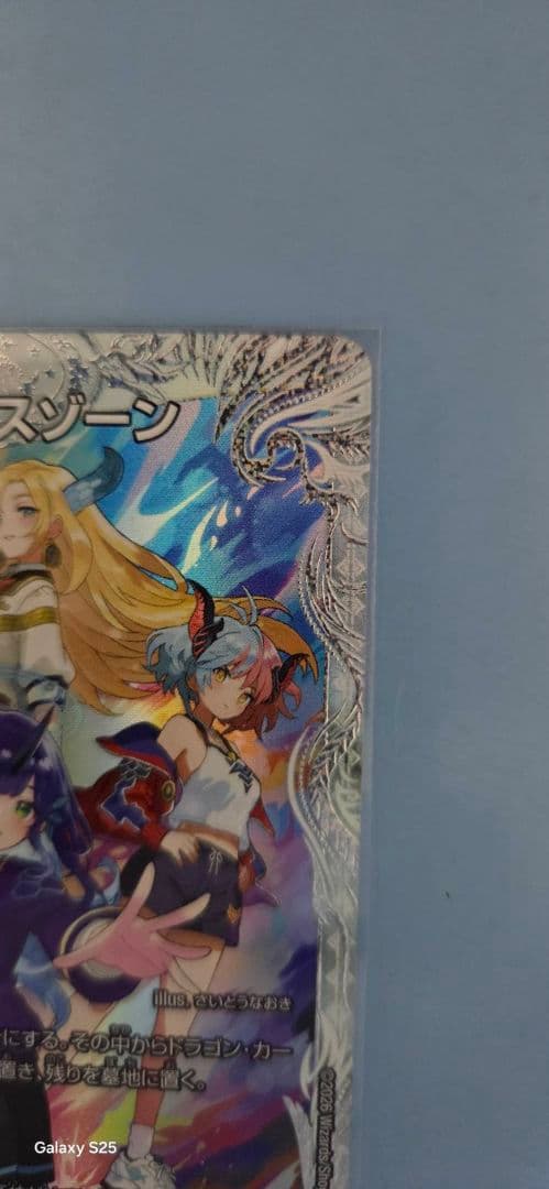 メンデルスゾーン ダイヤモンドトレジャー（DM25EX4 SSP1/SSP1) - メルカリ