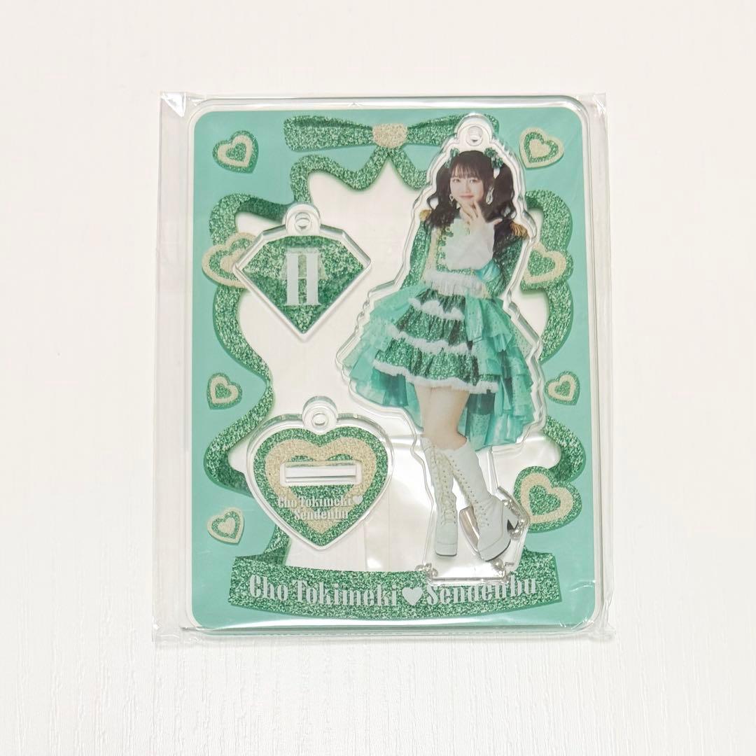 超ときめき宣伝部 吉川ひより アクスタ スパンコール - メルカリ