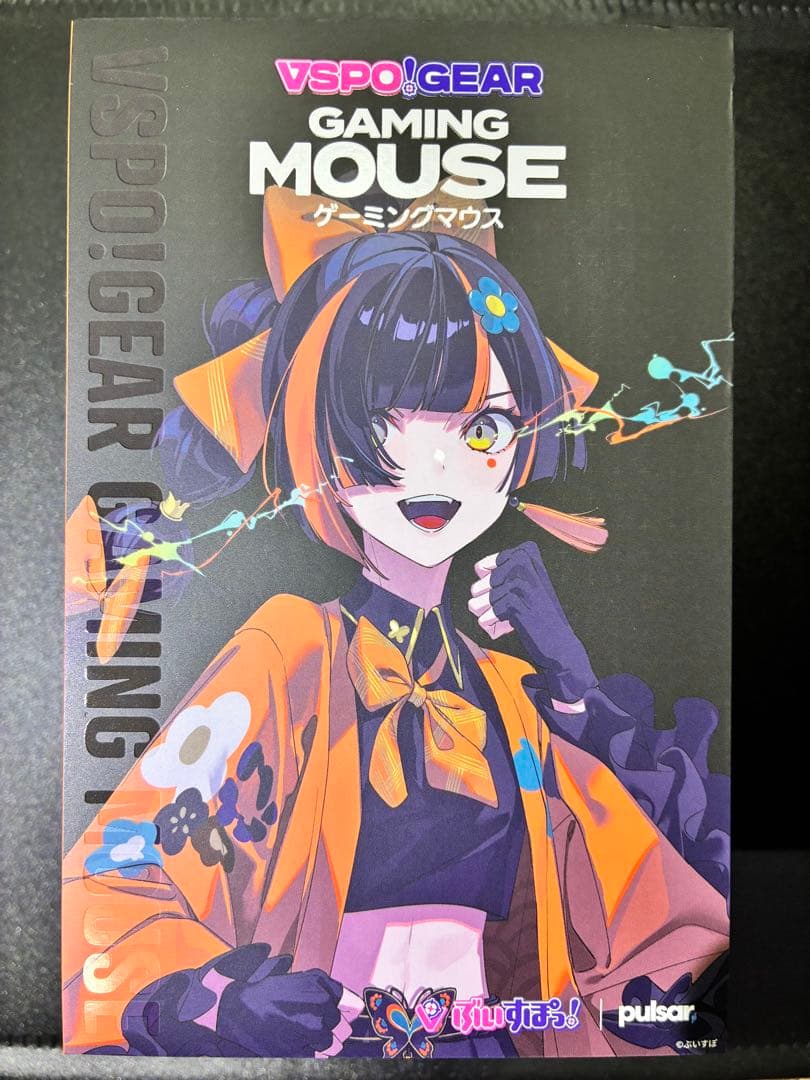 新品未開封】ぶいすぽっ! VSPO! GEAR ゲーミングマウス 蝶屋はなび
