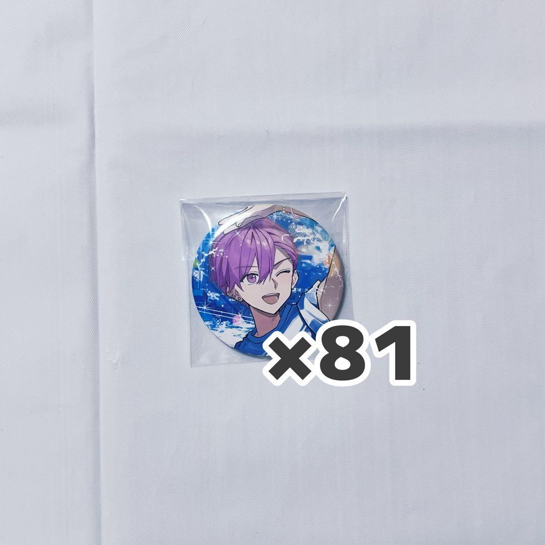 いれいす ないこ 缶バッジ まとめ売り - メルカリ