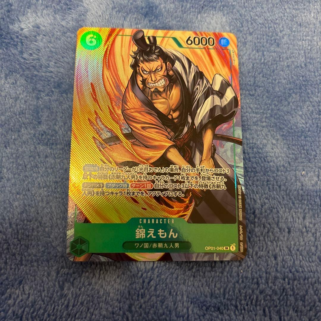 錦えもん SR パラレル OP01-040 - メルカリ