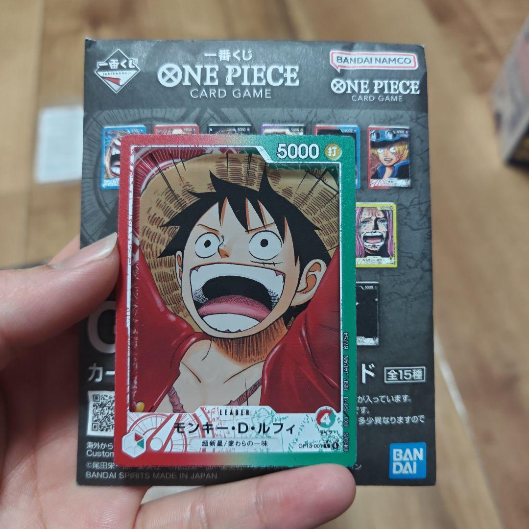 一番くじ ワンピース G賞 カードデザインアクリルスタンド ルフィ