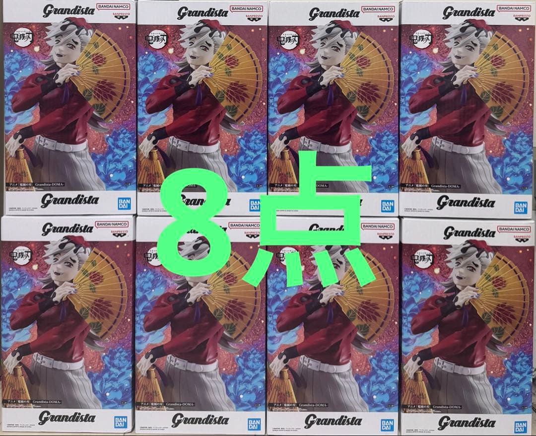 鬼滅の刃　grandista 童磨　8点　まとめ売り