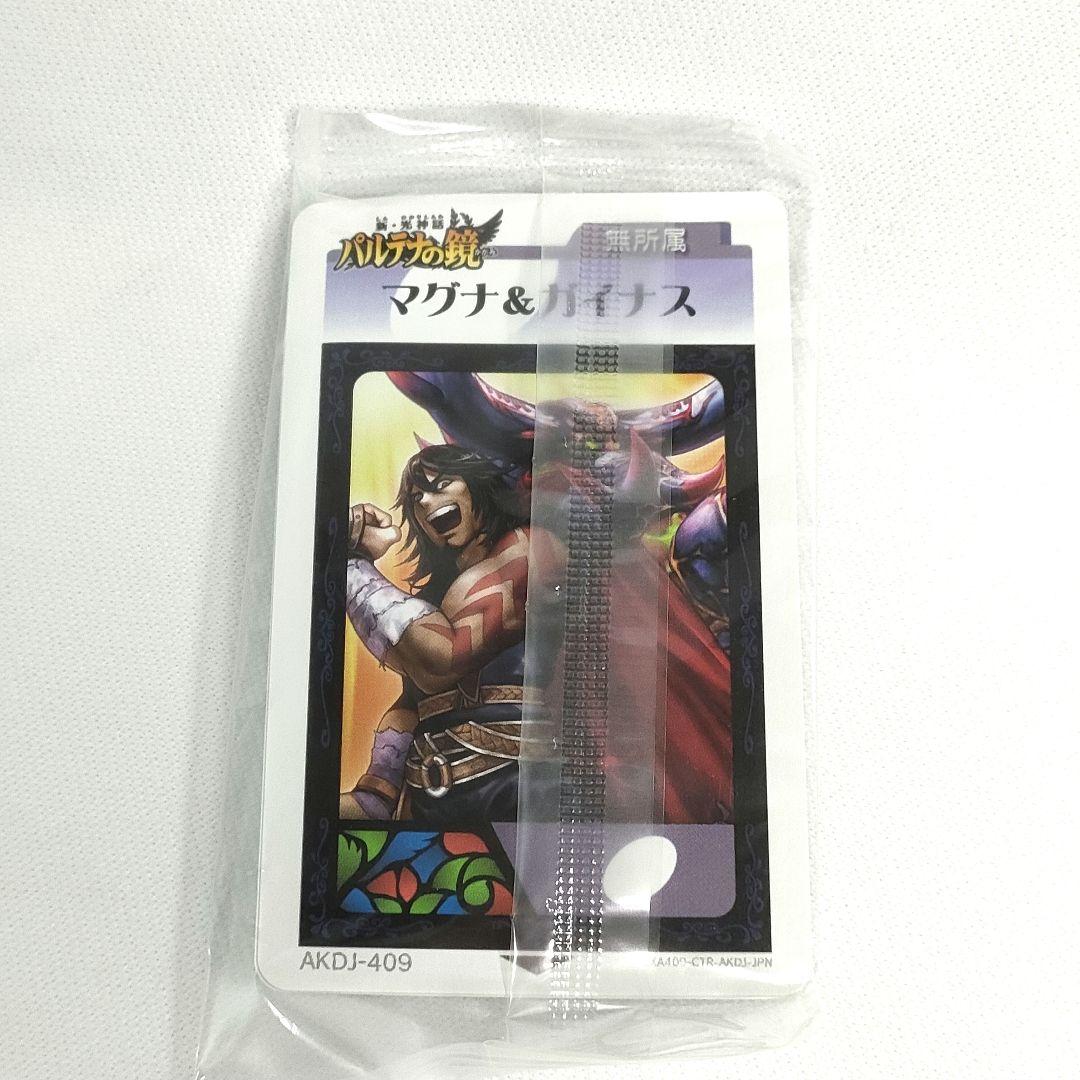 匿名配送】figma ピット ブラックピット セット パルテナの鏡 中古品