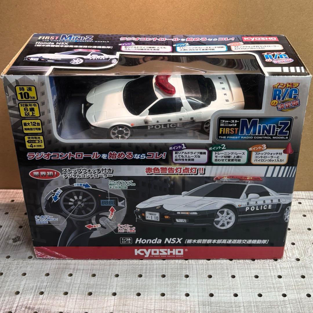 京商 ファーストミニッツ NSX パトカー レア品 希少 未開封品 ラジコンカー RC ファーストミニッツ ホンダ NSX パトカー 栃木県警察