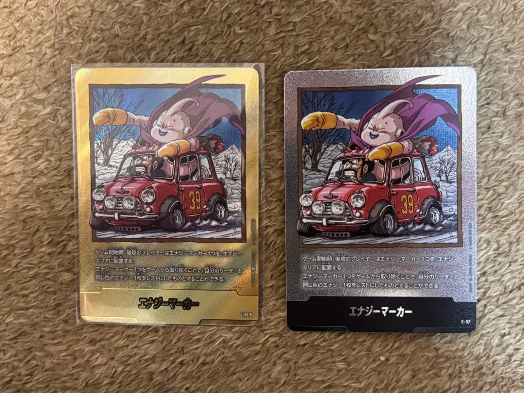 最終値下げ　マンガブースター2 E-87 エナジーマーカー金　銀　魔人ブウ