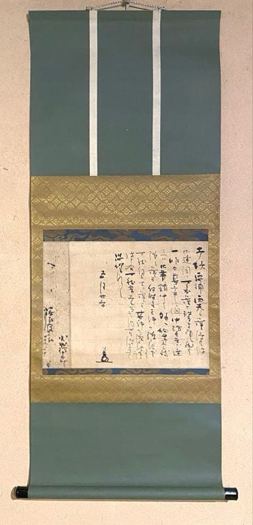 掛軸 180 水墨山水 山田白峰 尺五【肉筆】！ 山水画 - 掛け軸（掛軸）販売通販