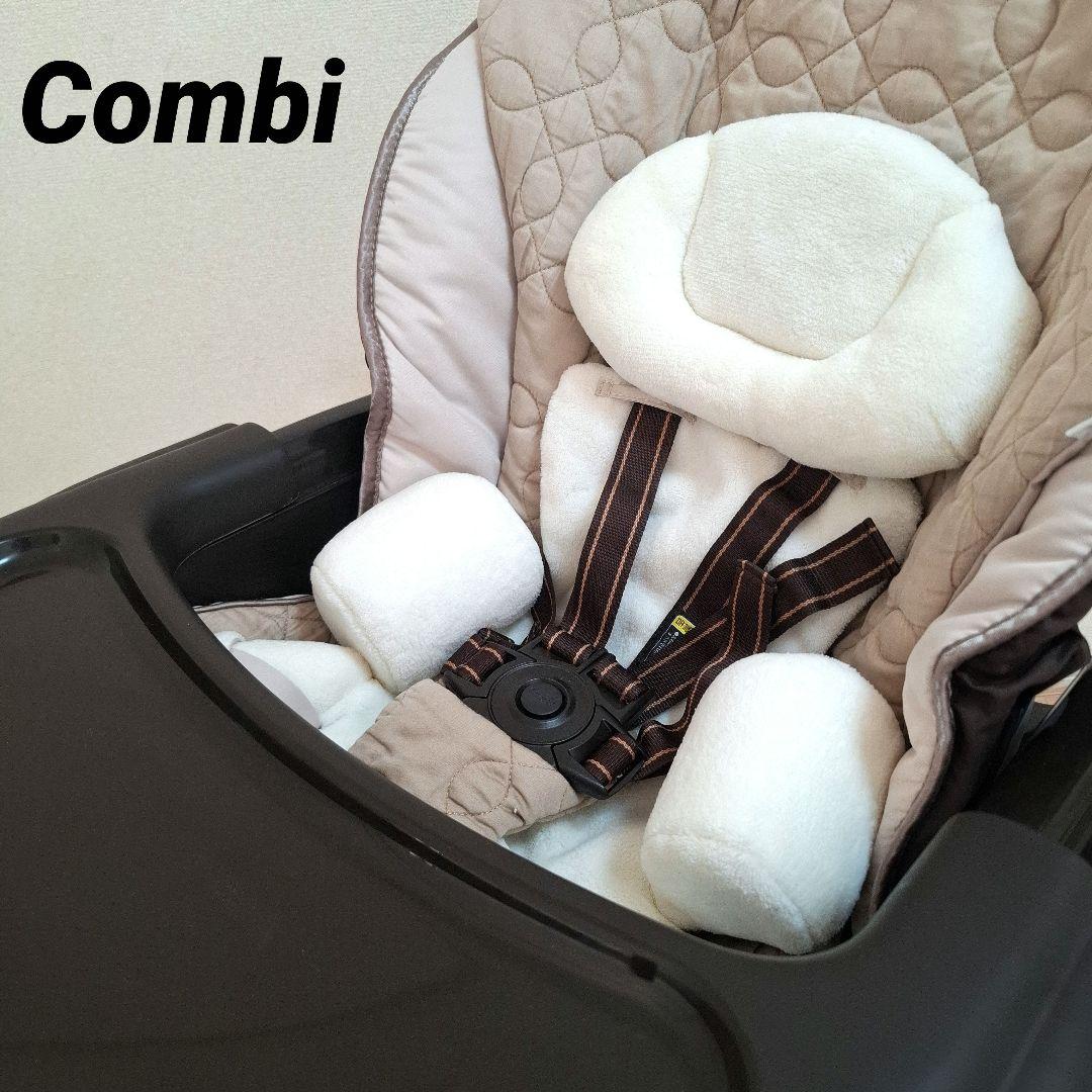 【美品】コンビ ネムリラ 電動ハイローチェア 抱っこプラス