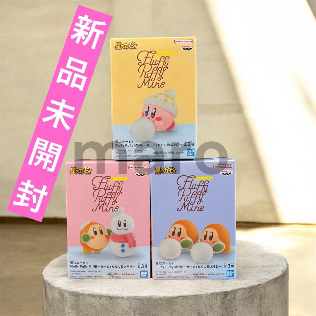 星のカービィ Fluffy Puffy MINE カービィたちの雪あそび - メルカリ