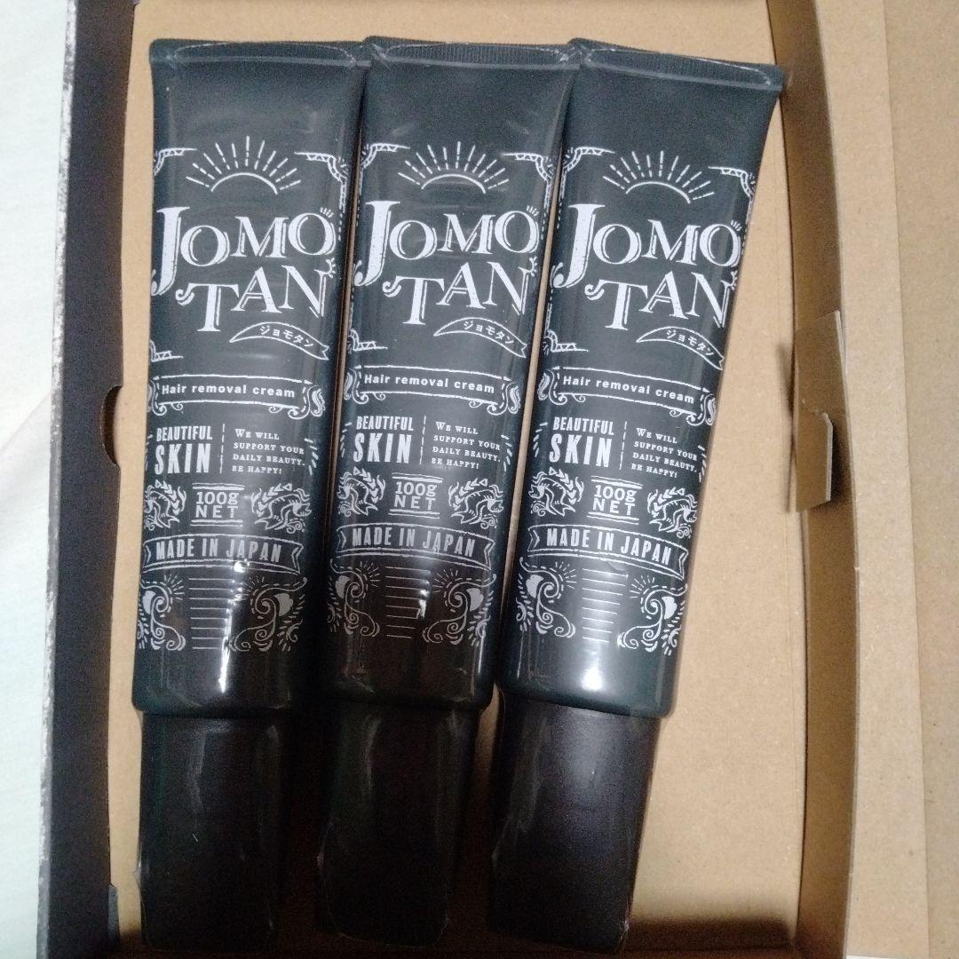 ジョモタン 除毛クリーム 100gx3本