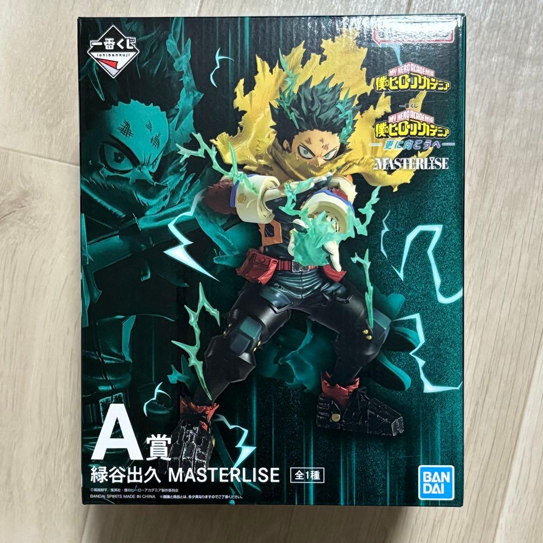 【値下げ中】一番くじ　僕のヒーローアカデミア　更に向こうへ　A賞　緑谷出久
