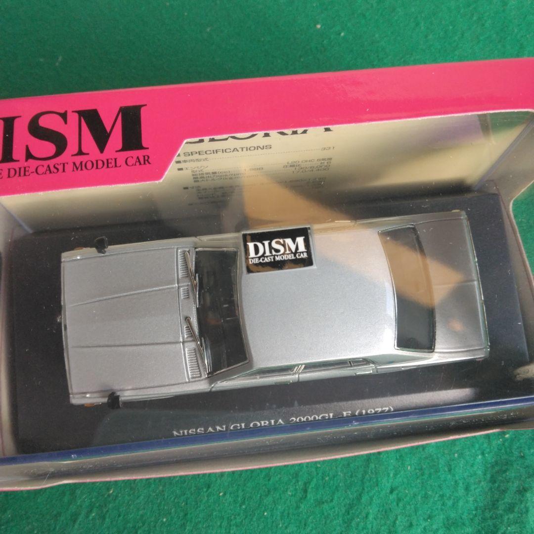 DISM 日産グロリア 2000 トミカリミテッド セドリック2000 1/43 - メルカリ