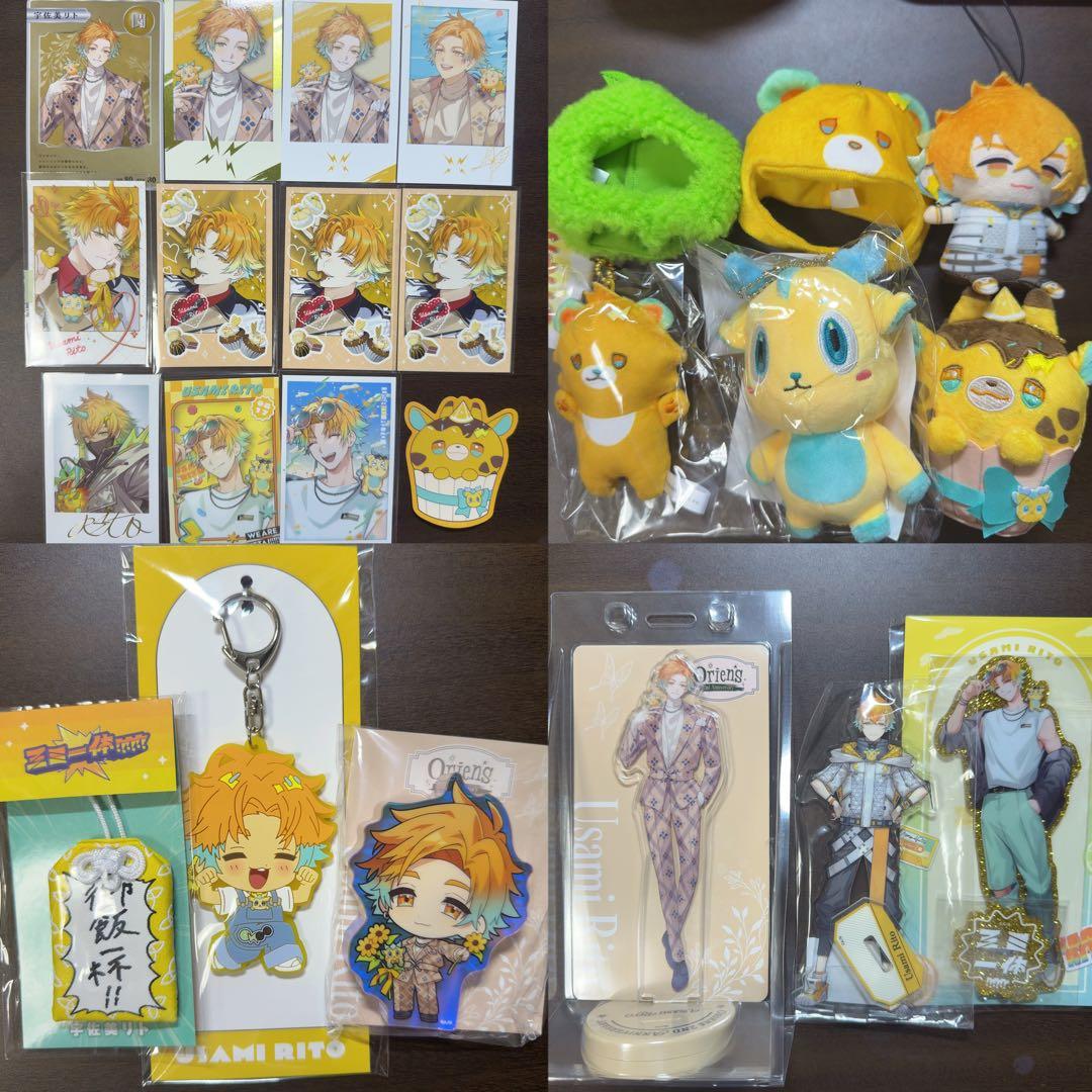 宇佐美リト グッズまとめ売り【9月半ば処分予定】 - メルカリ