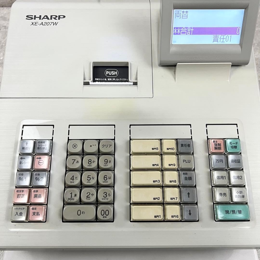 SHARP 電子レジスター XE-A207W 鍵 取説付き - メルカリ