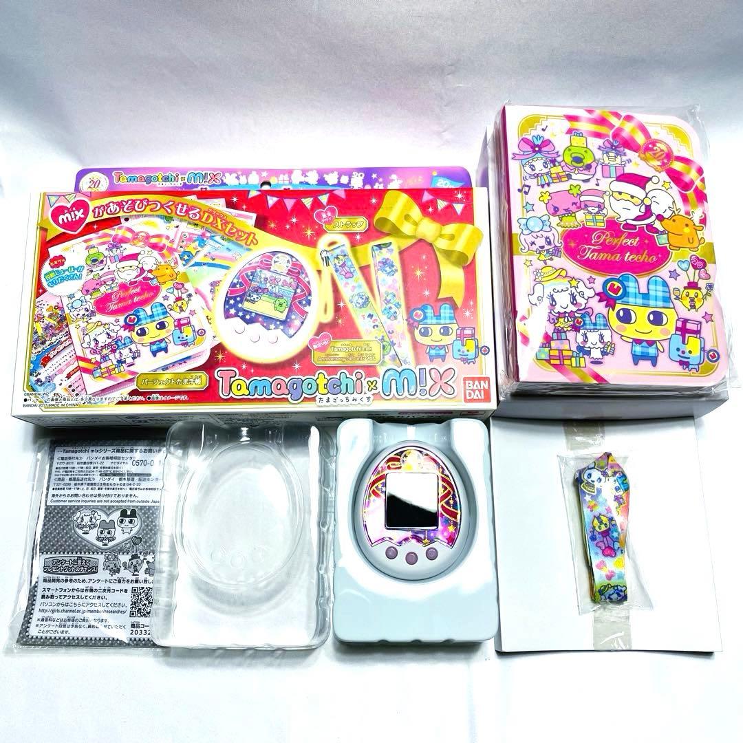 たまごっちみくす アニバーサリーギフトみくすver. 箱説付き 限定