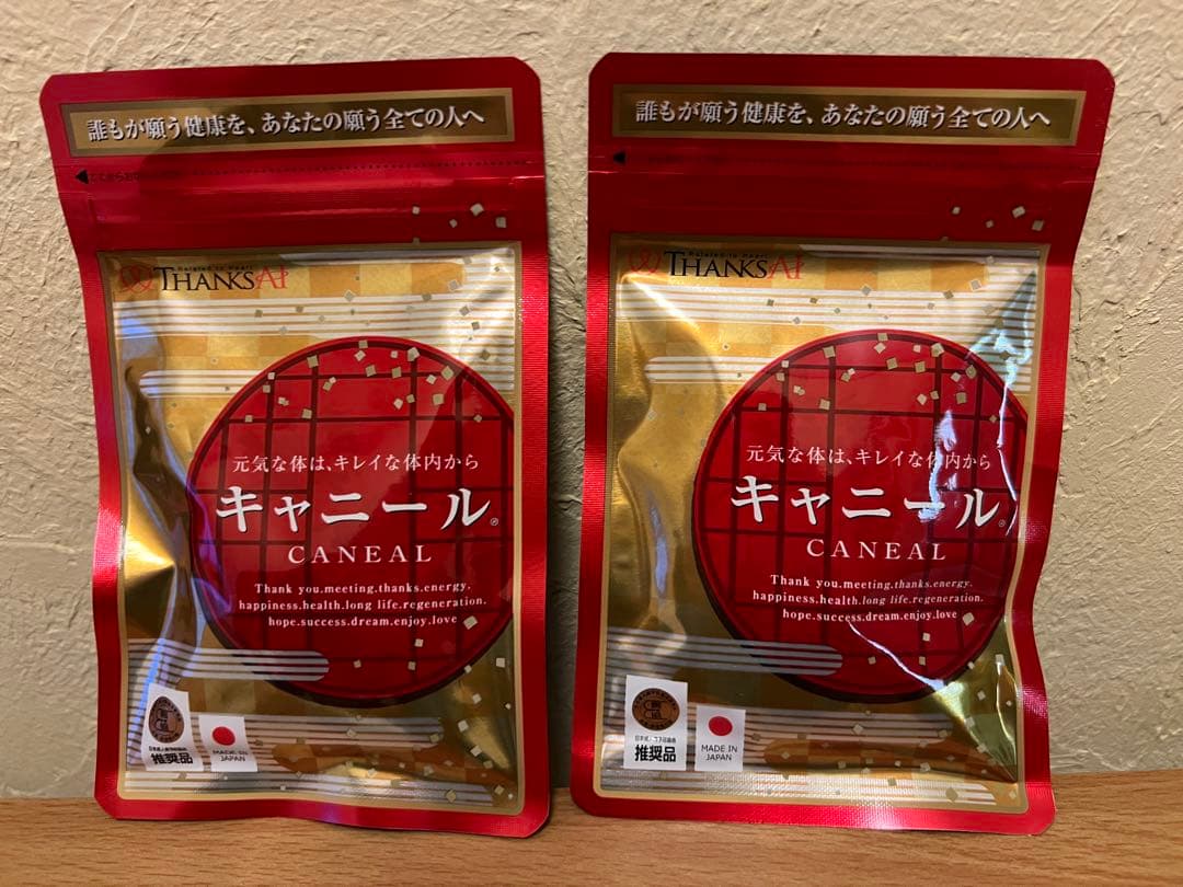 【新品未開封】サンクスアイ/キャニール2袋セット