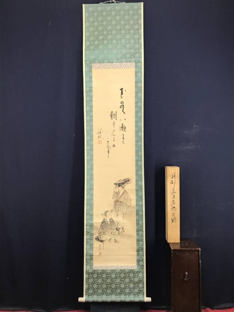 真作/月邨/大原女画句/大原女図/人物図/掛軸/名家伝来/AD-893 | Shop