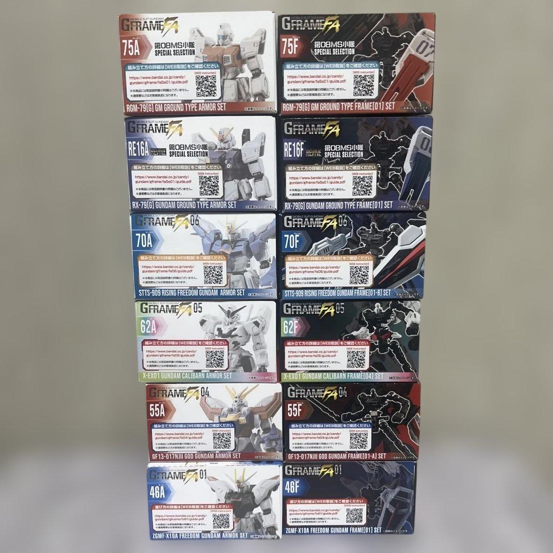 機動戦士ガンダム Gフレーム FA12個セット 機動戦士ガンダム GフレームFA 08(12個入) | 機動戦士ガンダムSEED