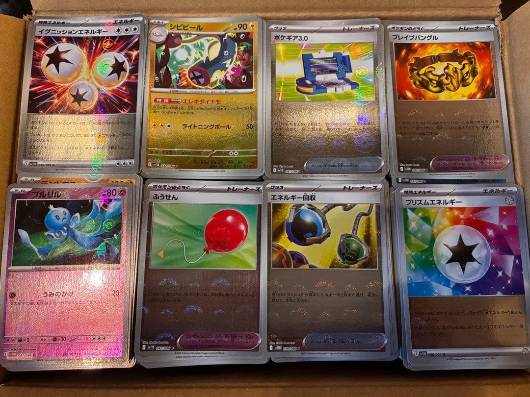 ポケモンカード　モンスターボールミラーのみ　約2000枚 まとめ売り　大量