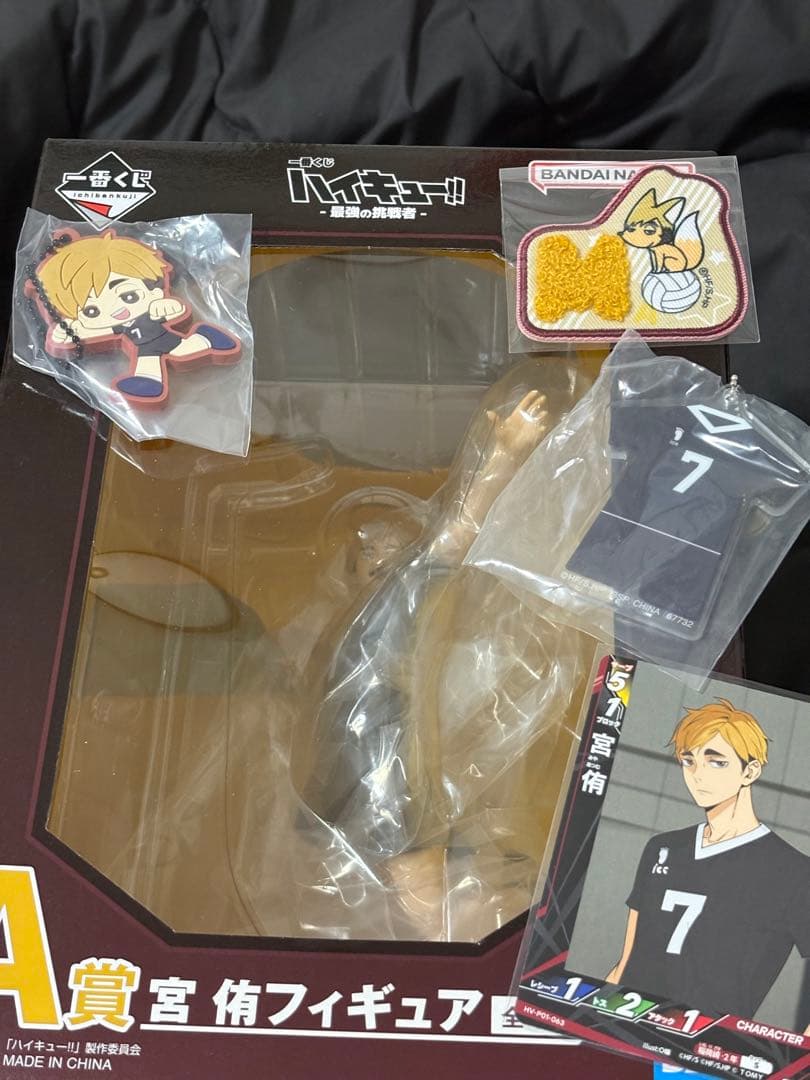 ハイキュー！！ 一番くじ 最強の挑戦者 A賞 宮侑 フィギュア - メルカリ