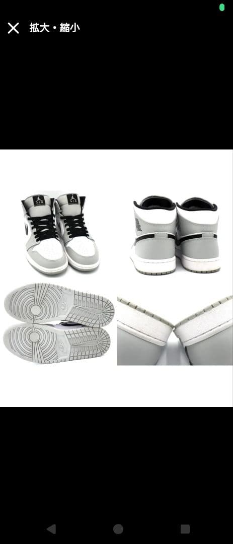 Nike Air Jordan 1 MID グレーホワイトブラック　26.5cm