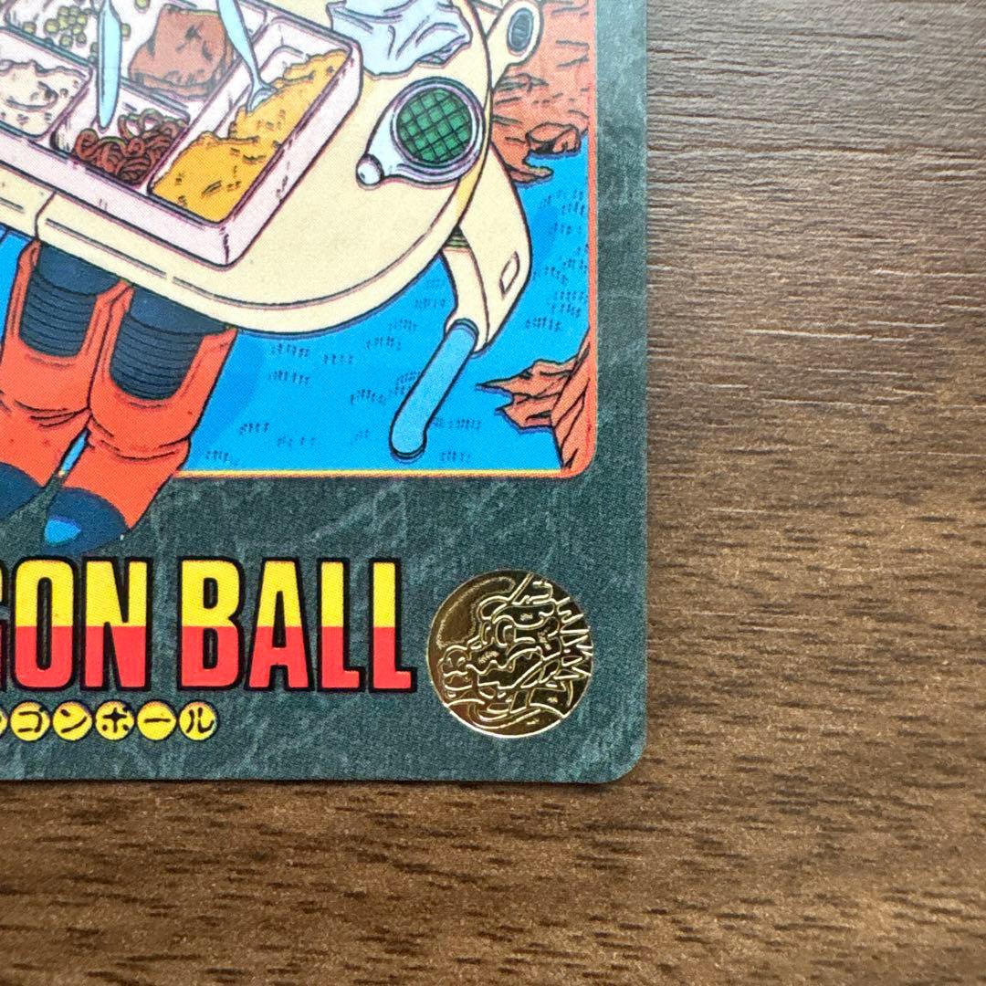 ドラゴンボールZ ビジュアルアドベンチャー 42 ディナータイム ブルマ