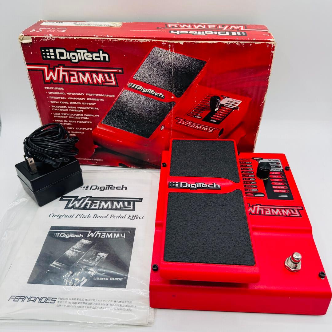 【美品】DigiTech Whammy4 ワーミー　WHAMMY4V-JA