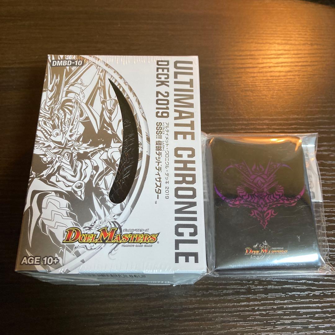 2019SSS!!侵略デッドディザスター DMBD-10 未開封とスリーブセット