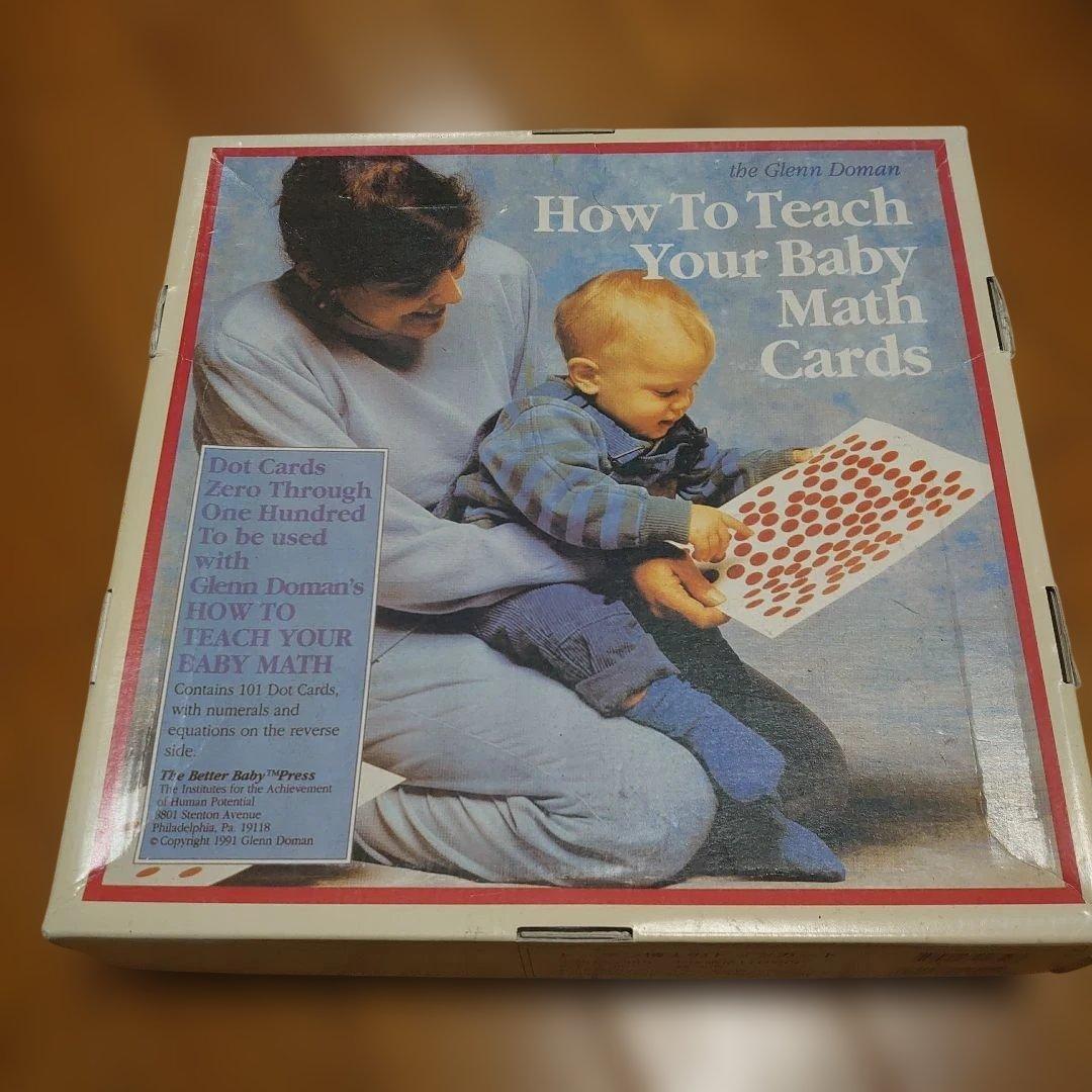 ドーマン博士のドッツカード 知育 - メルカリ