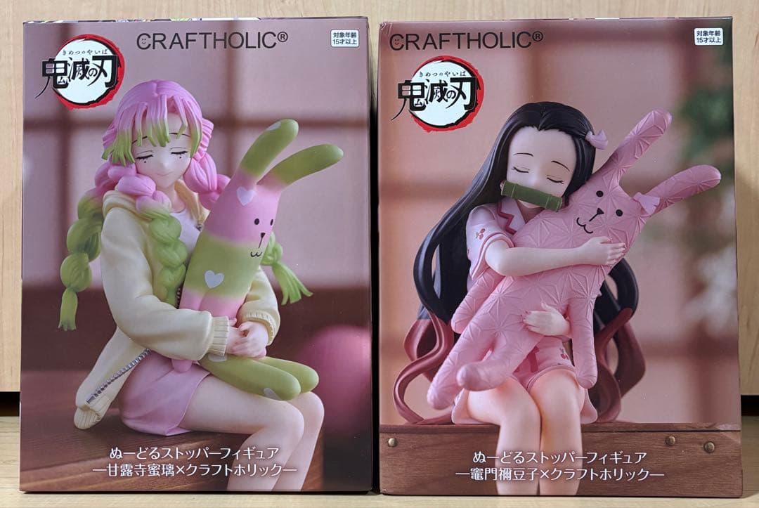 鬼滅の刃 ぬーどるストッパーフィギュア 甘露寺蜜璃 竈門禰豆子 2体