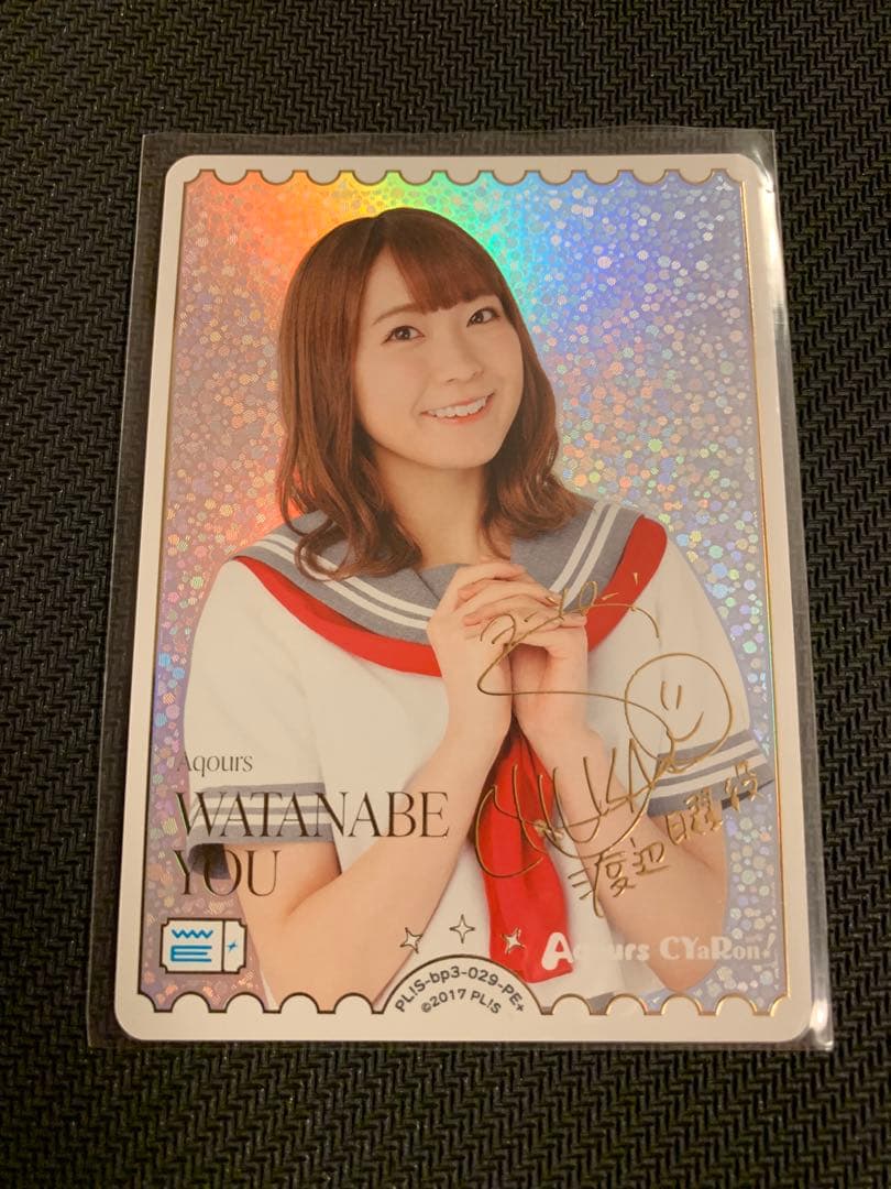 ラブカ 斉藤 朱夏 PE+ サイン入り - メルカリ