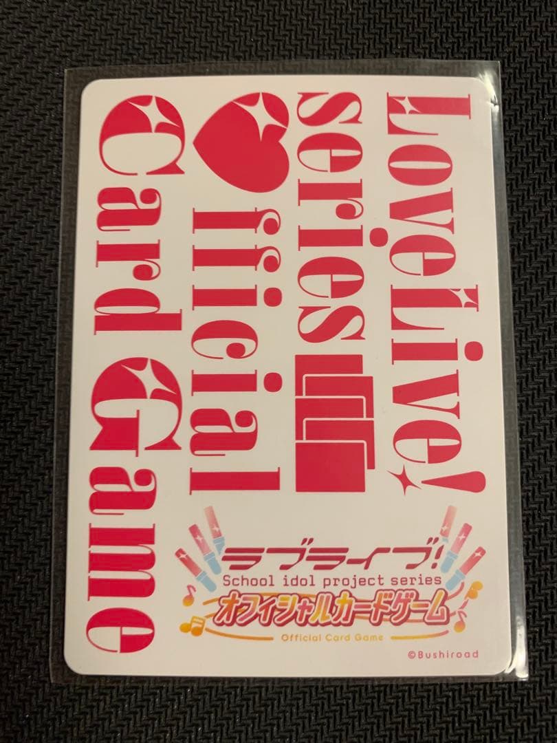 ラブカ 斉藤 朱夏 PE+ サイン入り - メルカリ