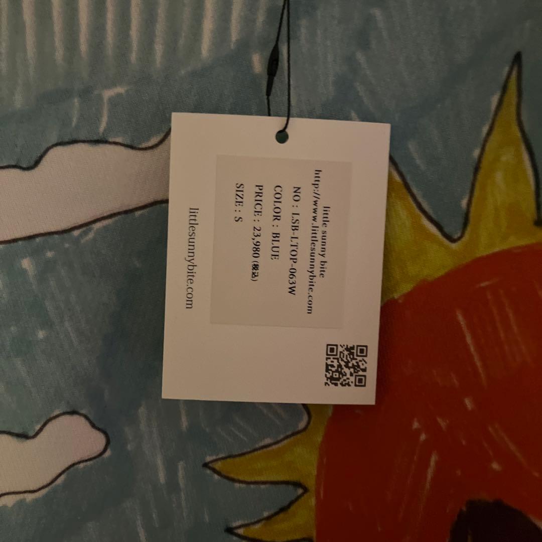 Nissy着用 little sunny bite 10周年限定 - メルカリ