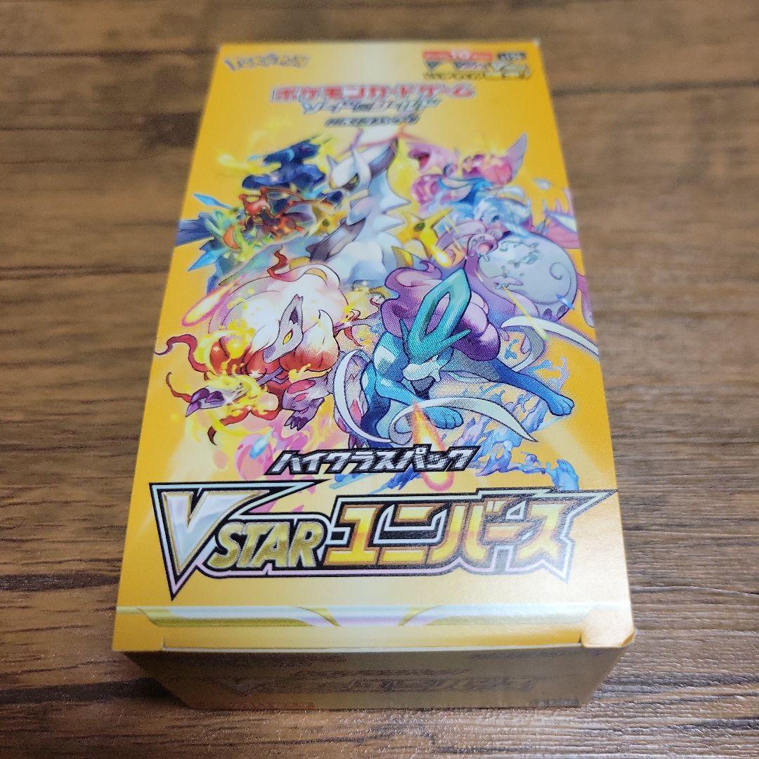 ポケカ　Vstarユニバース　1box シュリンク無し