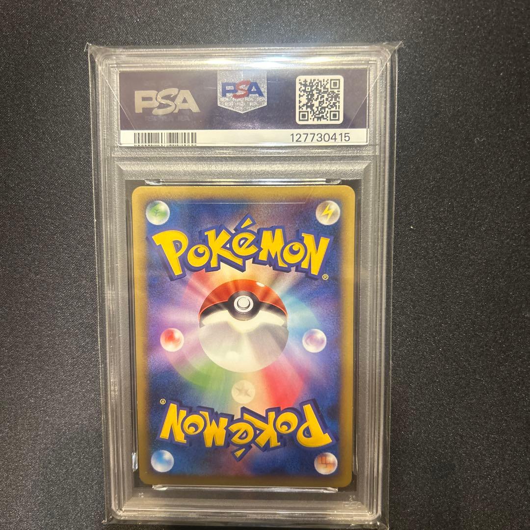 【PSA10】トゲピー L2 059/080 レジェンドミラー