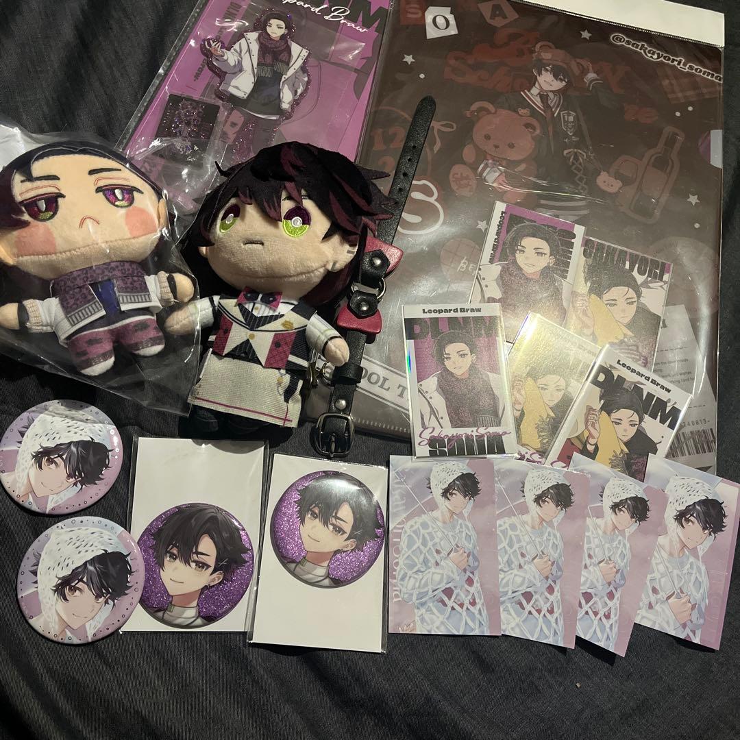 酒寄颯馬 まとめ売り 即購入❌