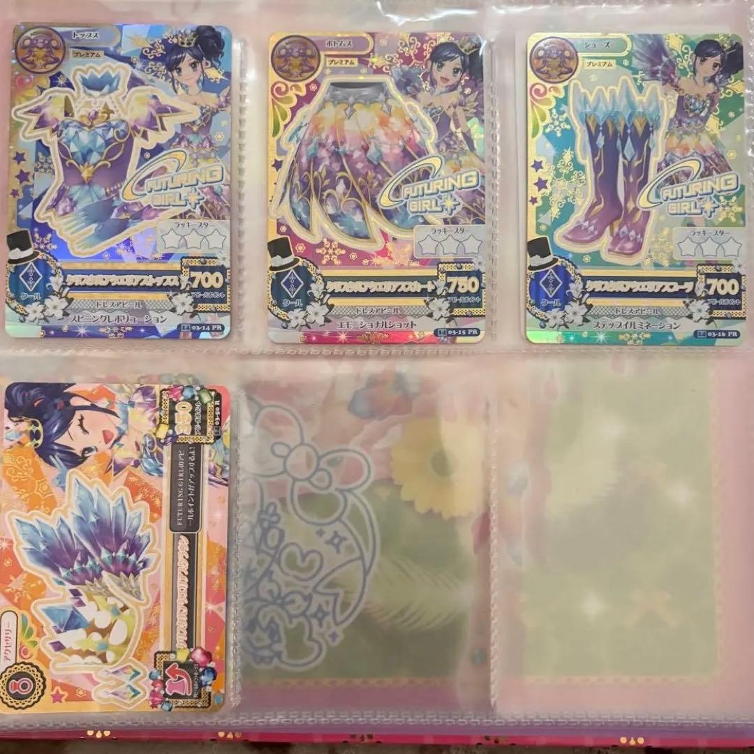 アイカツ！クリスタルアクエリアスコーデ 霧矢あおい - メルカリ