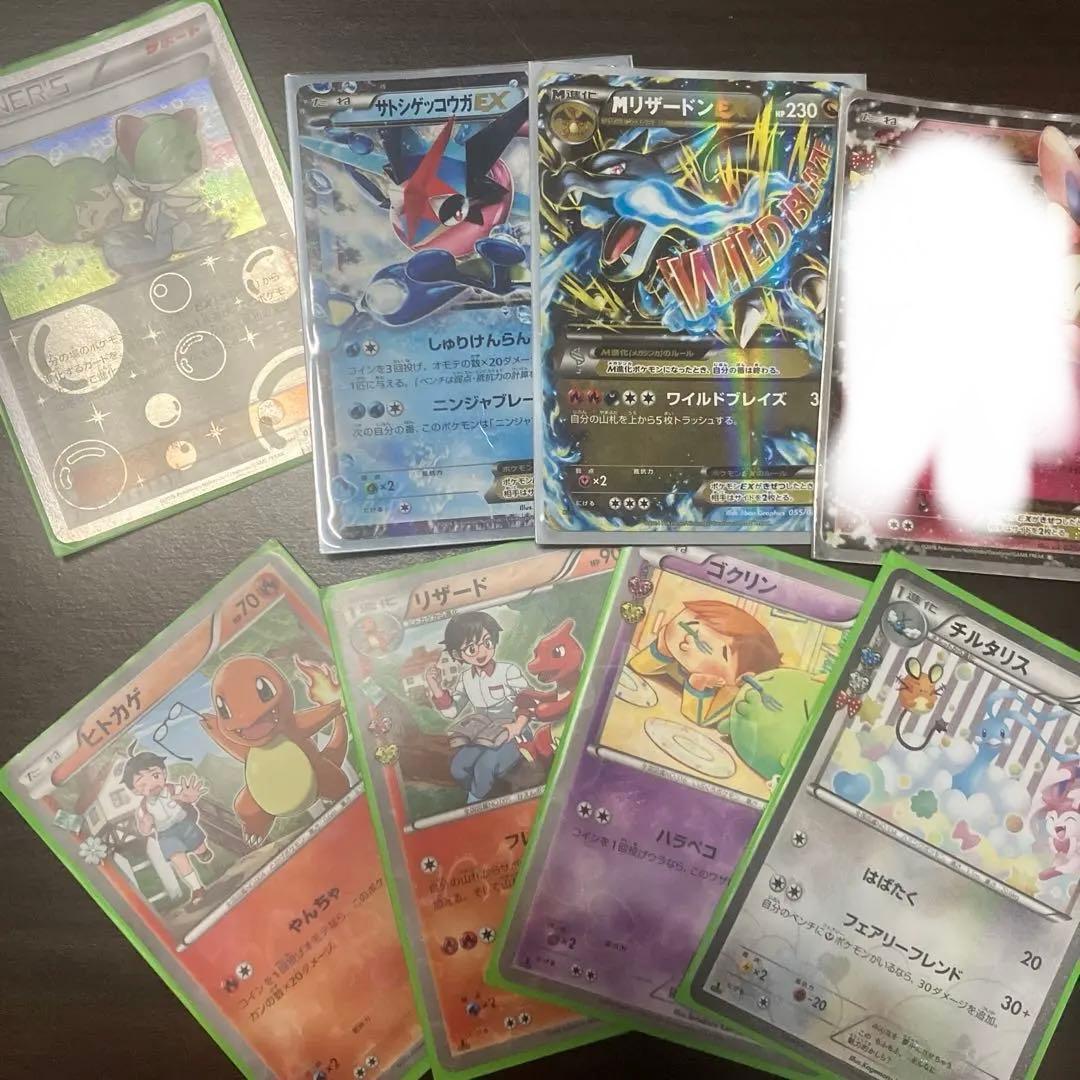 ポケモンカード 7枚セット