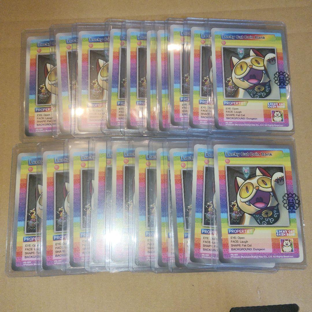 Lucky Cat Coin Bank 村上隆 プロモ 20枚セット