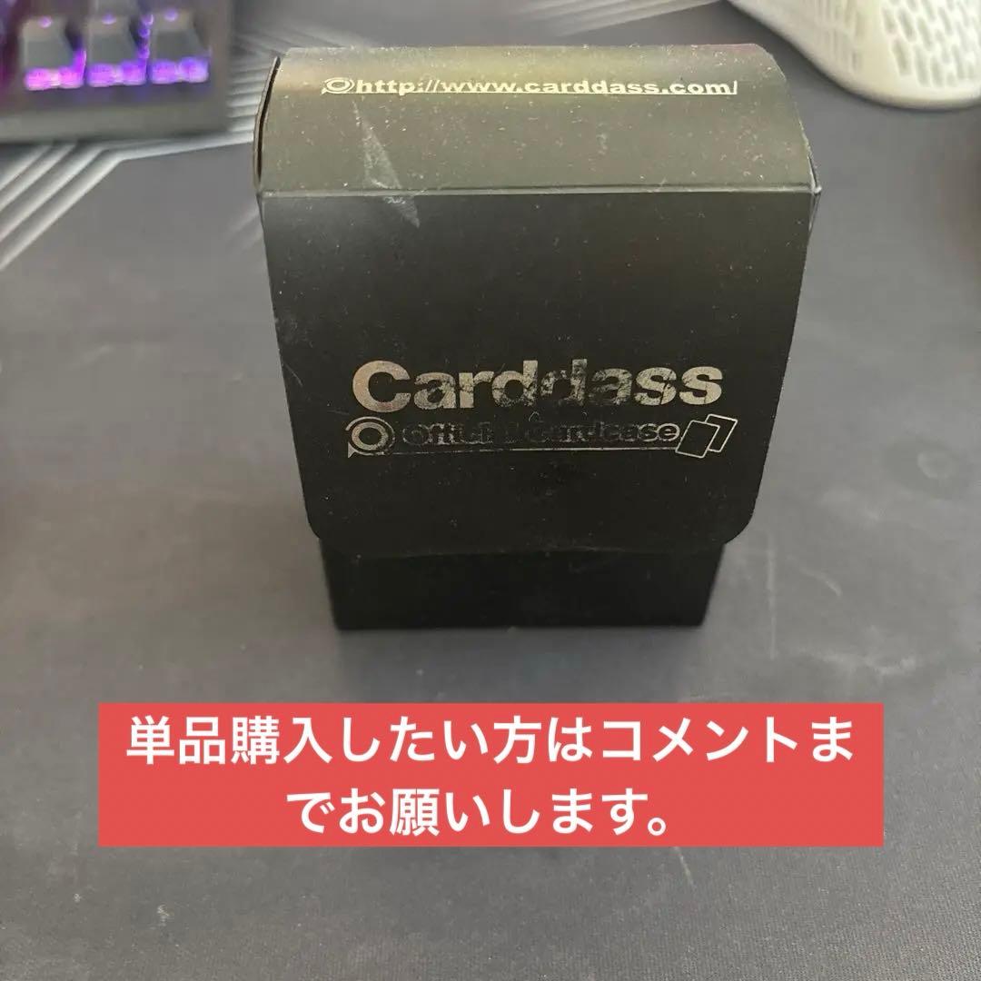 ドラゴンボールヒーローズ引退品