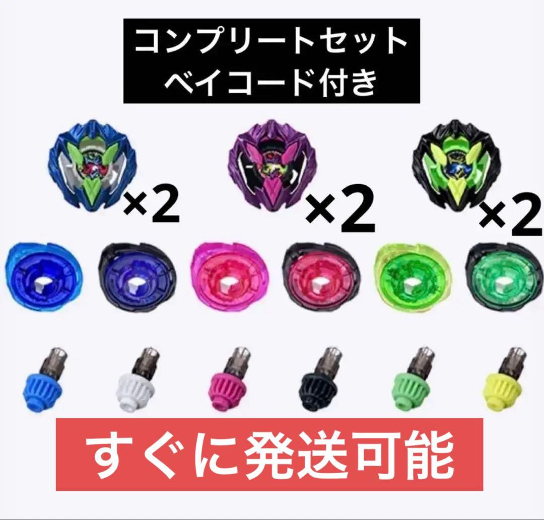 カラーチョイスブースター ドランバスター 1-60A complete set③